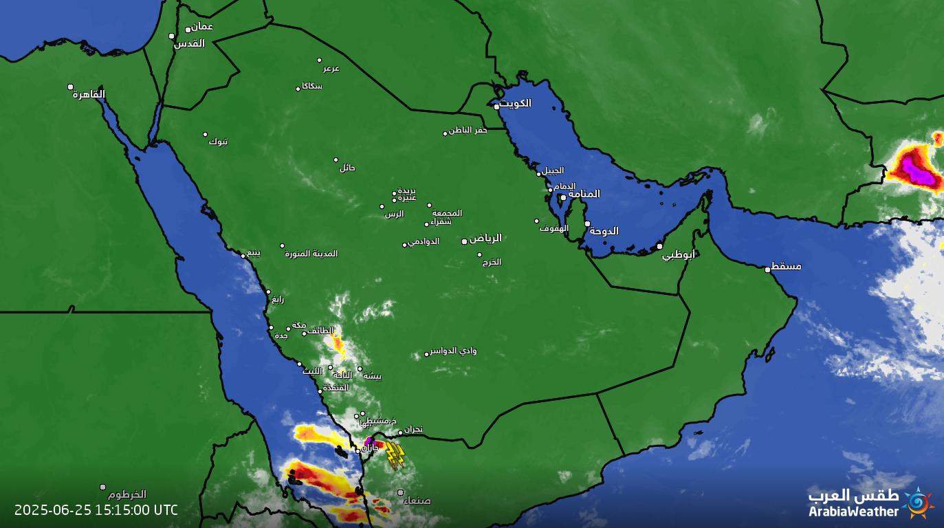 الله السحب طيبة